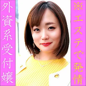 PWIFE-777 Kanami 2