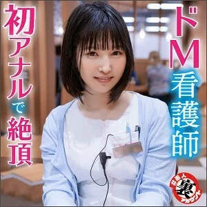 ANA-004 Sakiho