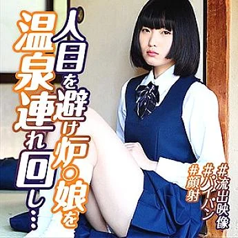 OREX-203 Maika 2