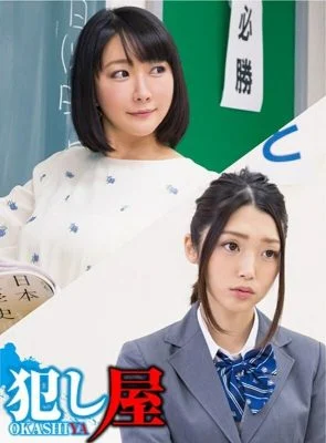SVOKS-104 Kanae & Arisa-sensei