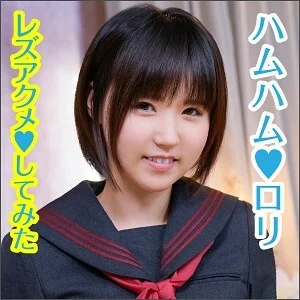 BIG-043 Tsugumi-chan