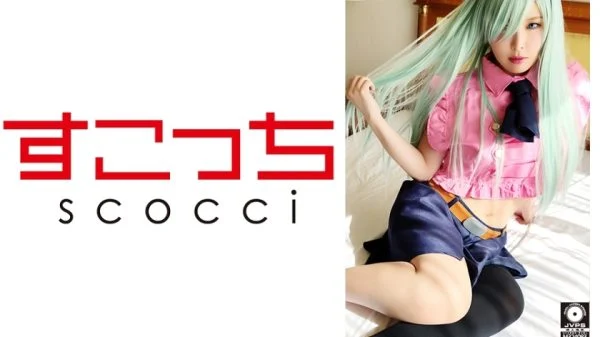 SCOH-056 [Creampie] Let a carefully selected beautiful girl cosplay and conceive my play! [Eri ● Beth] Akari Niimura