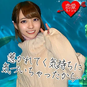 EROF-007 Kasumi