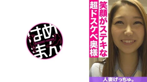 CHNYM-092 Married Woman Getchu. Hinata (24) 3