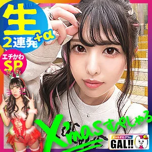 SGK-055 Miyu-chan