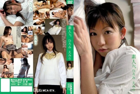 MCA-074 Amateur. Hiromi Emiri