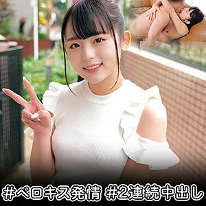 OREC-961 Moeka
