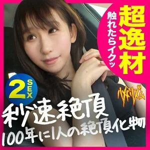 HMHM-004 Miya