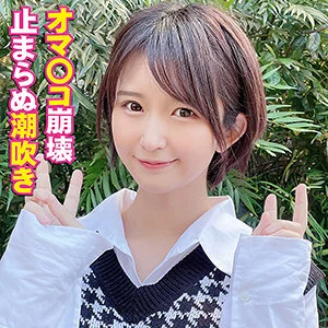 YSS-095 Yuri