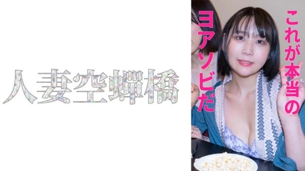 UTSU-537 Jun night