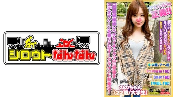 DHT-358 [Facial deviation value Revechi’s Icharab] is watered down! [Kawaii is justice] The Death Face Championship Grand Prix! [Riding the Rodeo Machine] Grind Cowgirl! [Circular up and down ♪ Guru ♪] Cowgirl infinite! [Ah, it ’s amazing. You