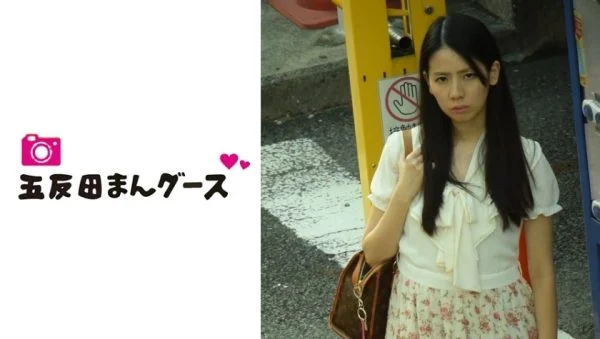 FAN-138 [Stalker] Neat and slender S-san (temporary)