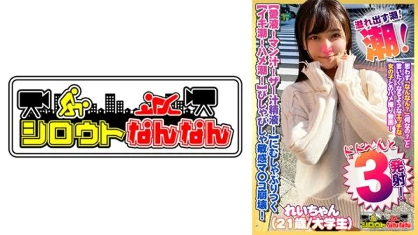 DHT-382 [Love juice! Man juice! Zer Juice Semen! ] Mushaburitsuku covered Ji ○! [Iki tide! Saddle tide! body fluids! ] Sensitive pussy overflowing overflowing collapsing! [Tongue use and breath are strangely erotic] Lips that suck [Oh, I love this! more