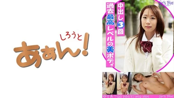 469G-656 The current situation of girls seeking money from sugar daddies! Yuria
