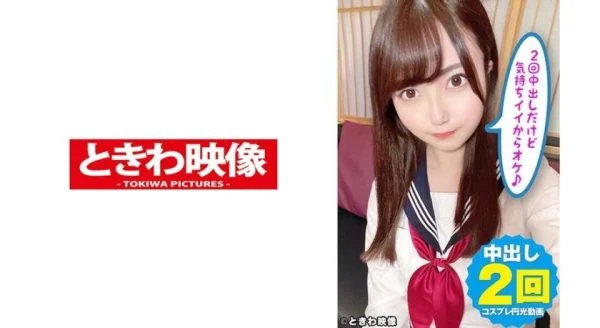 TKWA-201 Natural G Cup Big Breasts J ● -chan Cosplay and Enko! It’s a vaginal cum shot twice, but it feels good ♪ Sasaki’s