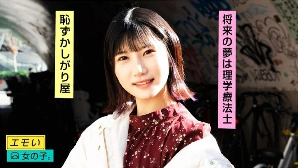 EMST-007 Yui (21)