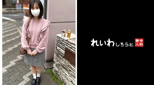 REIW-124 Naho