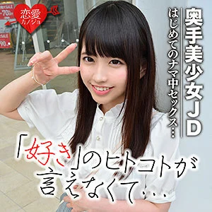 EROF-027 Nanase