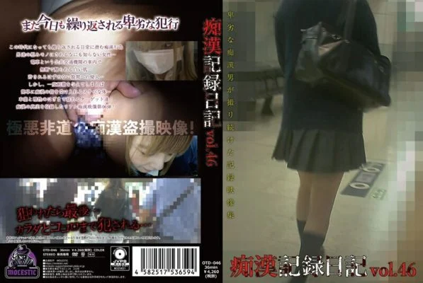 OTD-046 Molester Record Diary vol.46