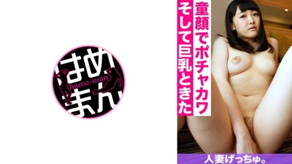CHNYM-121 Married Woman Getchu. Chie (20) 1