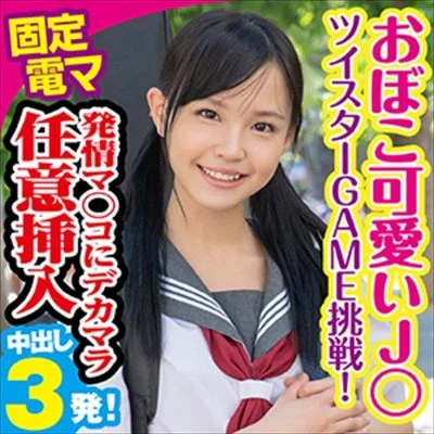 KING-048 Lala