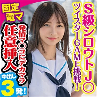 KING-049 Meru