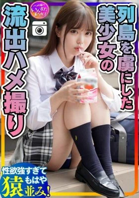 INSTV-247 [Student real] Serious angel! Gonzo leaked with bewitched archipelago’s beautiful college girl boyfriend