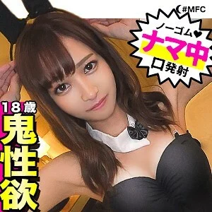 MFC-090 point
