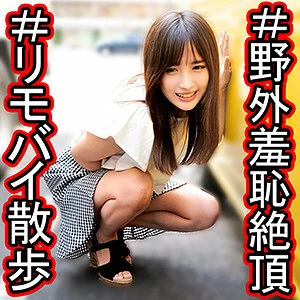 OREC-982 Arisa
