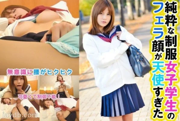 SRTD-0288 SRTD-0288 Pure Schoolgirl’s Blowjob Face Was Too Angelic