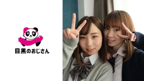 MOJ-011 Good friends duo “Riko & Arisa” after school lesbian orgy