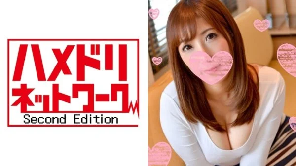 HMDN-154 [Athletic boy x married woman] 3P seeding edition ● Married woman Akira 31 years old (pseudonym) A mass of libido! If you give the gymnastic boy the god pie wife of lingerie … Men’s demon estrus to the pheromone! The wife is soaked in th