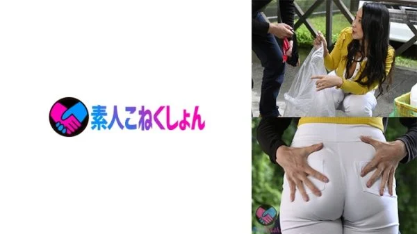 SRYA-080 The Wife Next To The Big Ass And Big Boobs Comes Out With A Pita Bread Sticking Out Plumply, So… Chi Po Extreme Piston SEX W