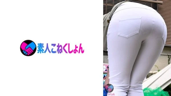 SRYA-083 The Wife Next To The Big Ass And Big Boobs Comes Out With A Pita Bread Sticking Out Plumply … Chi Po Extreme Piston SEX W
