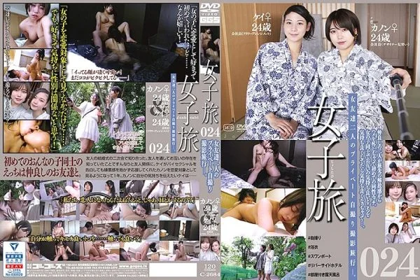 140C02684 Women’s Journey 024