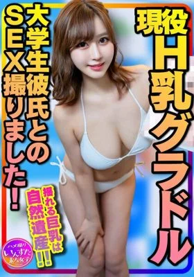 INSTV-325 [Golden Big Tits] God Popular Female College Student I Filmed SEX With A Real H Milk Big Breast Gravure And A College Student Boyfriend! Swaying big breasts are a natural heritage! My first uncle inserts my first life, and I’m going to slee