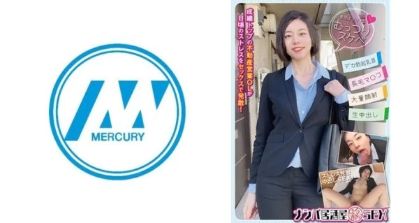 GNAN-001 Nampa Izakaya Tipsy SEX Top Real Estate Business Office Lady Releases Daily Stress With Sex! Kanna Hirai
