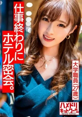HMDNV-491 [Attractiveness of an adult woman] A college employee’s older sister (27 years old) has 100 trillion cuteness! God naked body A secret meeting at the hotel at the end of work. College teacher and raw SEX many times cum shot