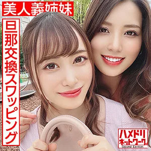 HMDN-451 Yu & Ren