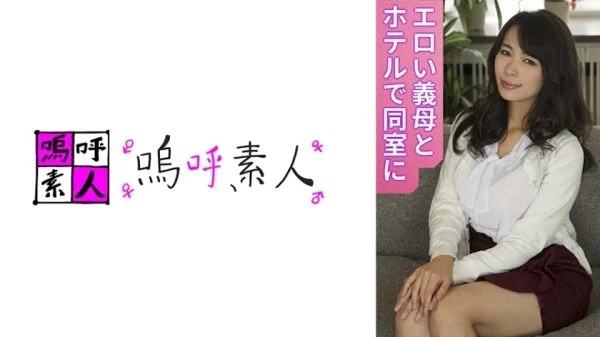 AHSHIRO-255 today’s mom