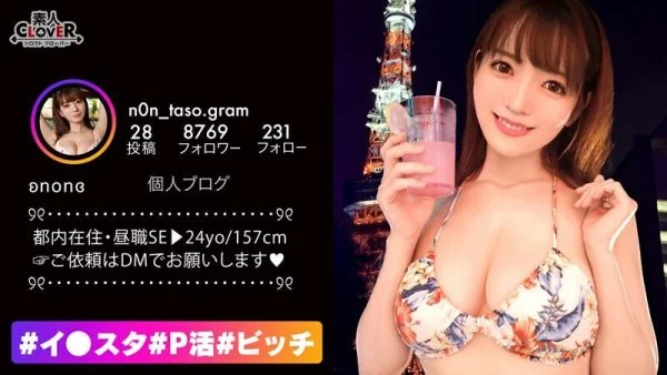 STCV-206 God’s Amazing Beautiful Big Tits x Bottomless Demon Sexual Desire! ! My hobby is sex! A fierce beauty whose daily routine is to drink and fuck! ! The Strongest Horny Technique Ji ○ Po & Nipple 3 Point Blame! Super Hard Piston Fires! En