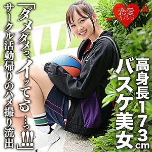 EROFC-116 light
