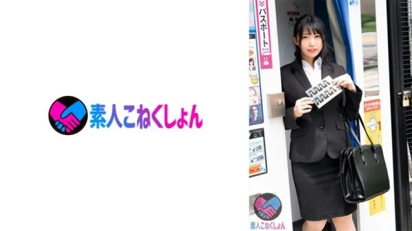SRYA-077 [Busty job-hunting student in Rikusu] I’ll teach you how to increase your chances of getting a job, and I’ll pick you up! I tried to do the interview without getting upset by the naked man, but I started fidgeting with the big cock. Beg