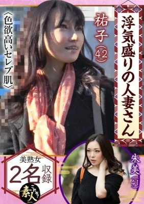 KRS-070 Flirtatious Married Woman Do Celebrity Wives Like Colors? Wife, I’m sorry! 03 03