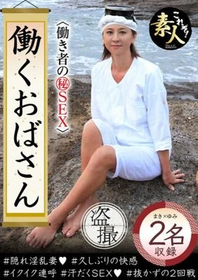KRS-158 Working Aunt (KRS-158)