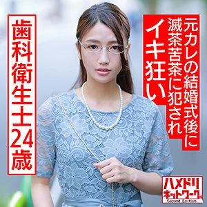 HMDNC-563 Aki