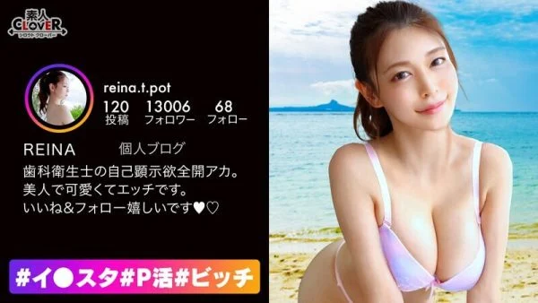 STCV-219 A perfect beauty who has intelligence, tolerance, and eroticism! An intelligent dental hygienist sneaks out during lunch break and has raw sex! A tooth brushing lesson while keeping a man’s face in close contact! A paradise nipple play blowj