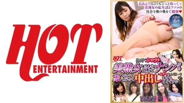 DHT-718 Picking up an amateur beautiful mature woman on the street and requesting it! ! Is it okay if I follow you home and have a vaginal cum shot? Vol.2