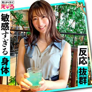 ERK-028 Jun-chan