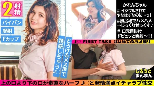 SIMM-797 Karen (18) / A half J who is seduced by a melting flattering female voice ♪ [1st period] I should be bullied…! Obedient Paipanma Who Was Disciplined By Uncle Chin Pies In Co! The lower mouth than the upper mouth is honest and full of estrus I